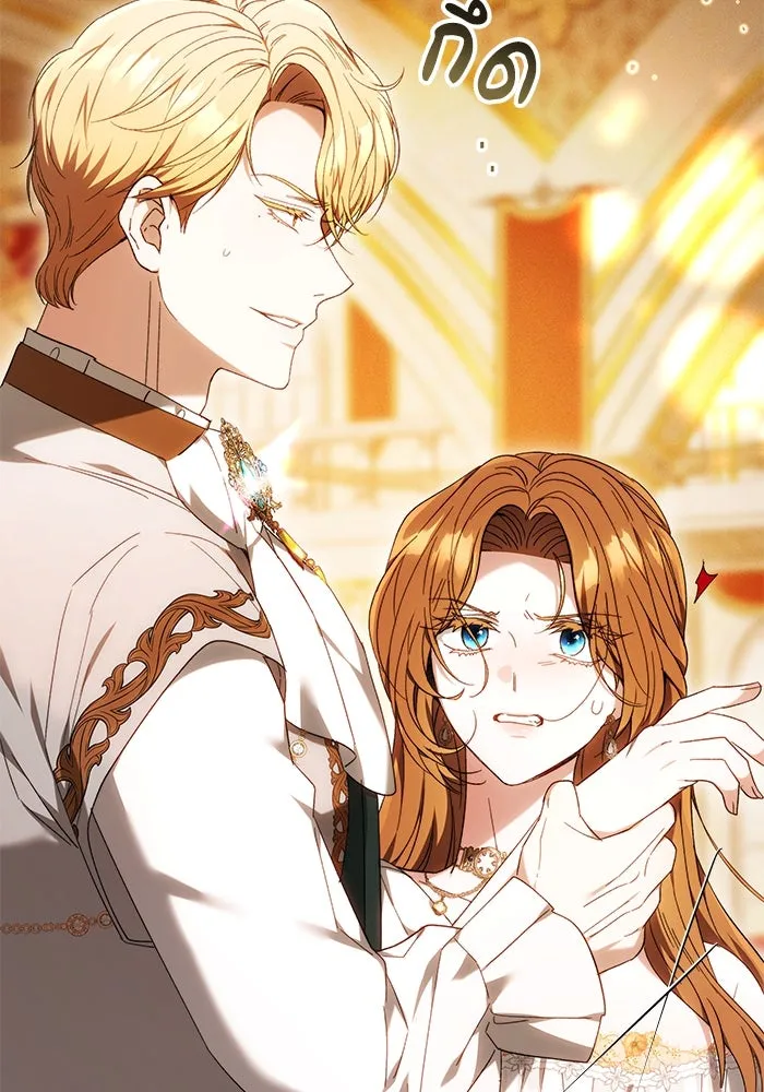 ย้อนเวลาพลิกชะตาทายาท ตอนที่ 5 รูปที่ 13