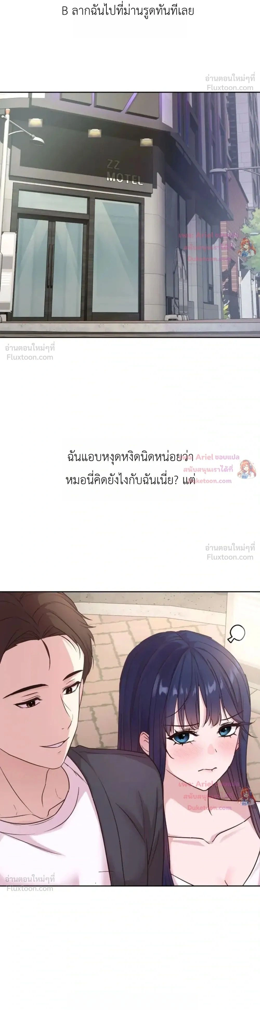 Doujin-Lc- อ่าน โดจิน มังฮวา เกาหลี ญี่ปุ่น จีน แปลไทย Secret Relationship ความสัมพันธ์ลับๆ ตอนที่ 1 2 3 4 5 6 7 8 9 10 11 12 13 14 ฟรี ไม่มีโฆษณา อ่าน โดจิน Manhwa เกาหลี ญี่ปุ่น จีน เรามีครบ คัดมาให้เน้นๆ โดจิน 18+ รับประกันความฟินโดย  Doujin Lc