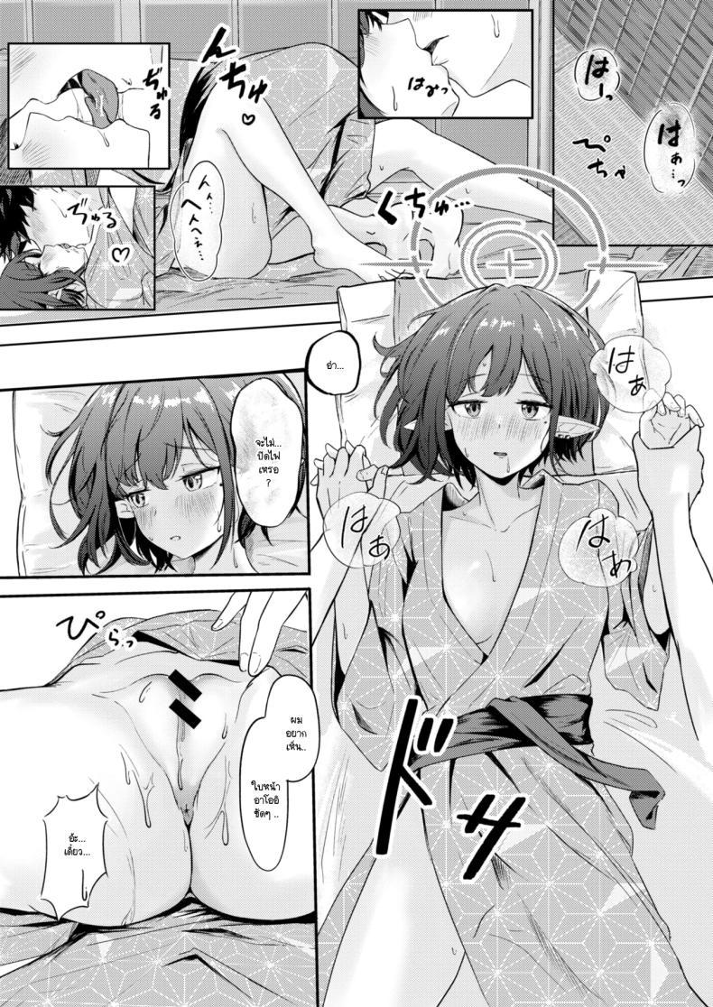 Doujin-Lc- อ่าน โดจิน มังฮวา เกาหลี ญี่ปุ่น จีน แปลไทย สิ่งที่ตั้งใจเพื่อเธอในวันนี้ (Yonjiri) (Blue Archive) ตอนที่ 1 2 3 4 5 6 7 8 9 10 11 12 13 14 ฟรี ไม่มีโฆษณา อ่าน โดจิน Manhwa เกาหลี ญี่ปุ่น จีน เรามีครบ คัดมาให้เน้นๆ โดจิน 18+ รับประกันความฟินโดย  Doujin Lc