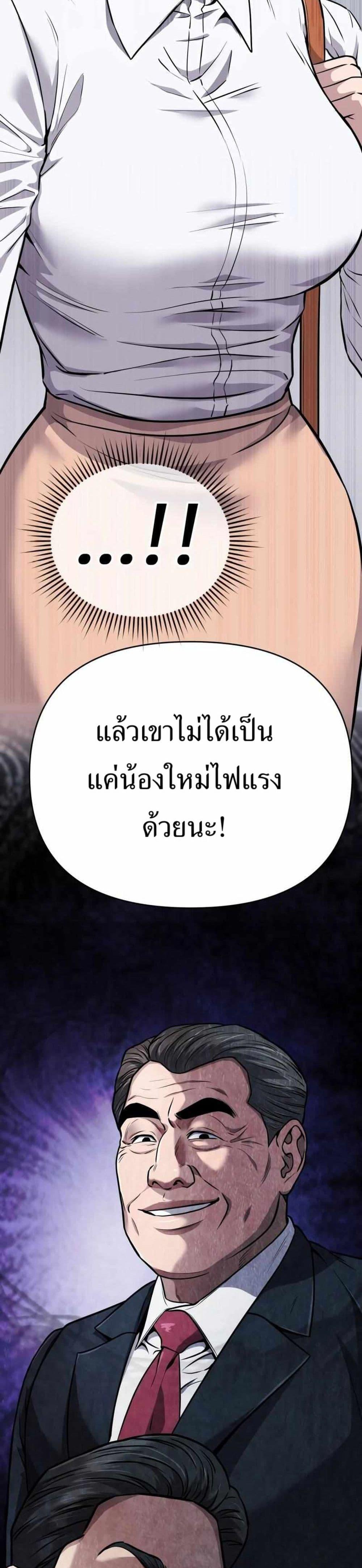 Manga-lc-com อ่านมังงะ อ่านการ์ตูน ออนไลน์ ฟรี New Employee Kim Chul-Soo ตอนที่ 1 2 3 4 5 6 7 8 9 10 11 12 13 14 ฟรี ไม่มีโฆษณา Manga-lc - อ่าน มังงะ อ่าน การ์ตูน ออนไลน์ อ่านมังงะ ฟรี