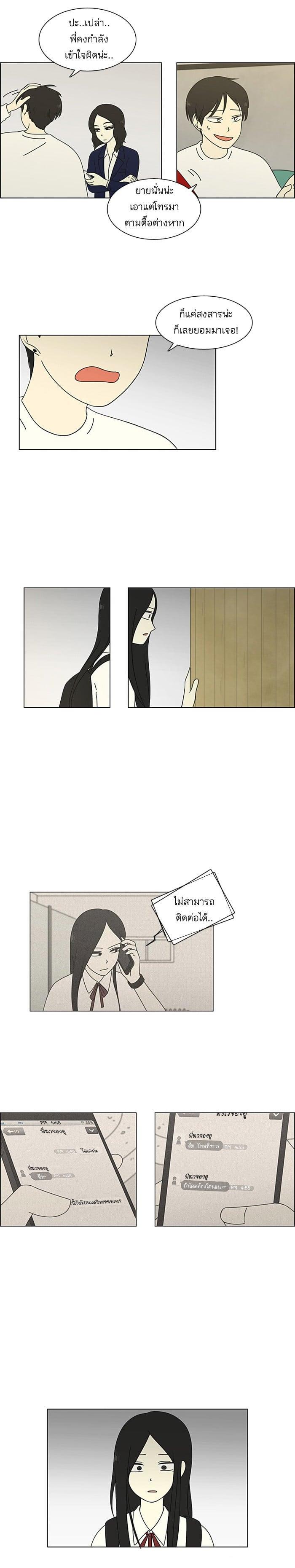 Manga-lc-com อ่านมังงะ อ่านการ์ตูน ออนไลน์ ฟรี Love Revolution รักนี้ต้องปฏิวัติ ตอนที่ 1 2 3 4 5 6 7 8 9 10 11 12 13 14 ฟรี ไม่มีโฆษณา Manga-lc - อ่าน มังงะ อ่าน การ์ตูน ออนไลน์ อ่านมังงะ ฟรี