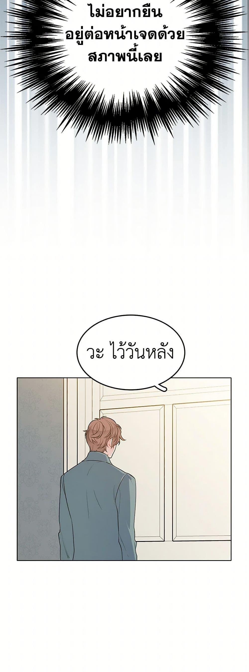 Manga-lc-com อ่านมังงะ อ่านการ์ตูน ออนไลน์ ฟรี The Detective Of Muiella ตอนที่ 1 2 3 4 5 6 7 8 9 10 11 12 13 14 ฟรี ไม่มีโฆษณา Manga-lc - อ่าน มังงะ อ่าน การ์ตูน ออนไลน์ อ่านมังงะ ฟรี