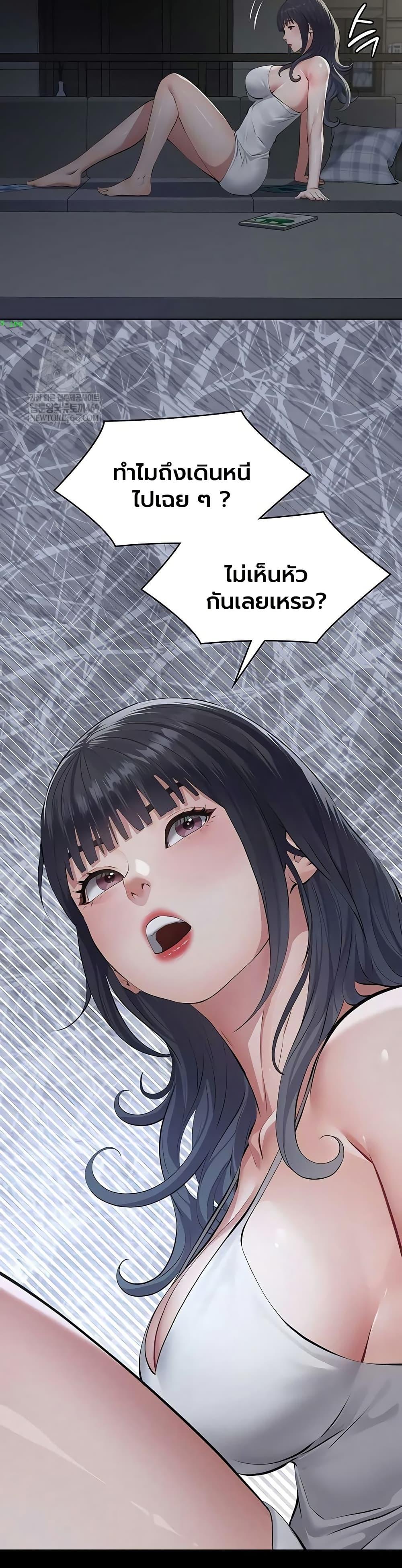 Doujin-Lc- อ่าน โดจิน มังฮวา เกาหลี ญี่ปุ่น จีน แปลไทย Sugar Daddy ตอนที่ 1 2 3 4 5 6 7 8 9 10 11 12 13 14 ฟรี ไม่มีโฆษณา อ่าน โดจิน Manhwa เกาหลี ญี่ปุ่น จีน เรามีครบ คัดมาให้เน้นๆ โดจิน 18+ รับประกันความฟินโดย  Doujin Lc