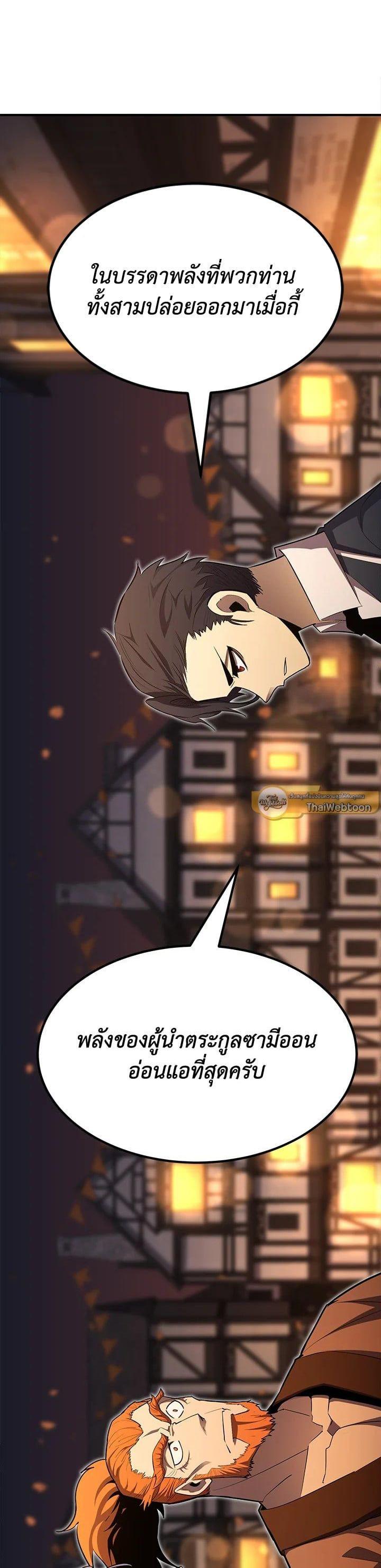 Manga-lc-com อ่านมังงะ อ่านการ์ตูน ออนไลน์ ฟรี Standard of Reincarnation ตอนที่ 1 2 3 4 5 6 7 8 9 10 11 12 13 14 ฟรี ไม่มีโฆษณา Manga-lc - อ่าน มังงะ อ่าน การ์ตูน ออนไลน์ อ่านมังงะ ฟรี