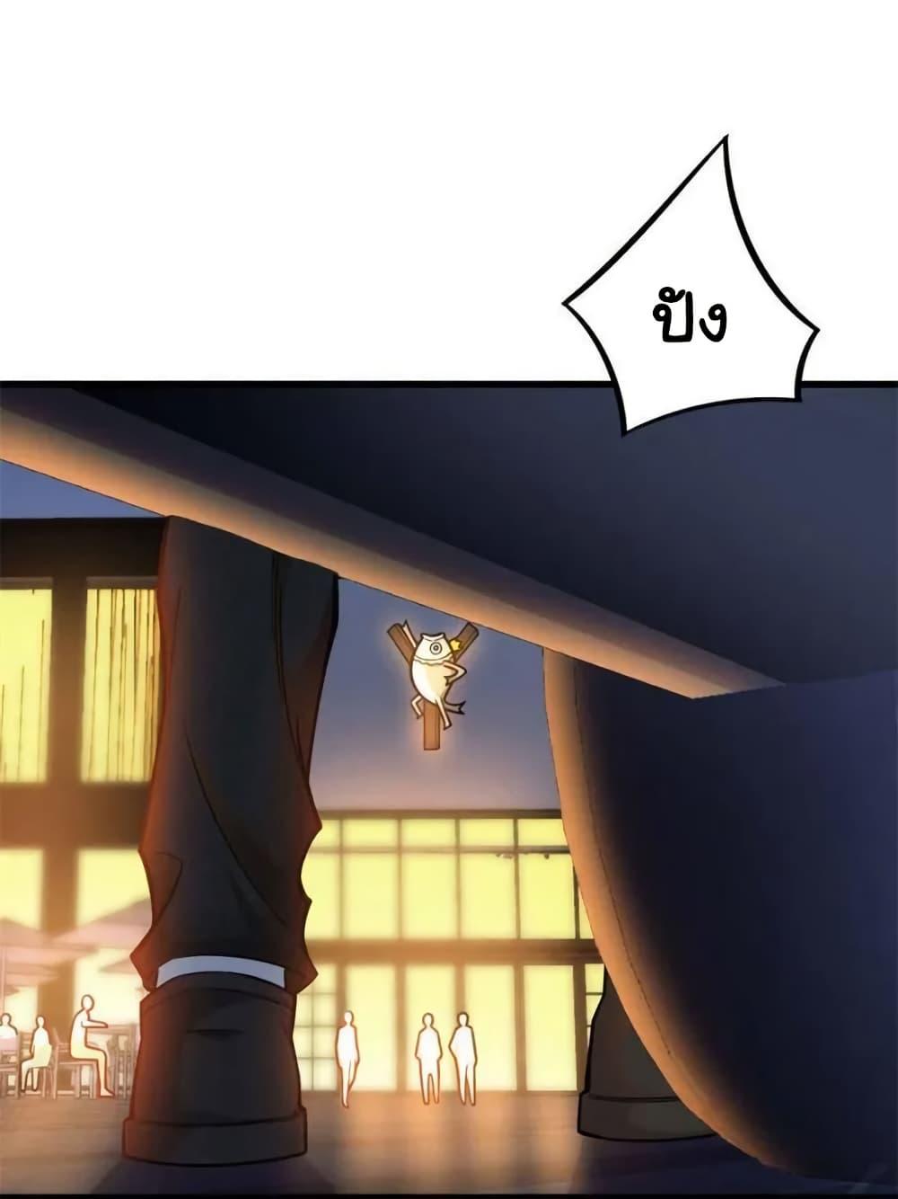 Manga-lc-com อ่านมังงะ อ่านการ์ตูน ออนไลน์ ฟรี Losing Money To Be A Tycoon ตอนที่ 1 2 3 4 5 6 7 8 9 10 11 12 13 14 ฟรี ไม่มีโฆษณา Manga-lc - อ่าน มังงะ อ่าน การ์ตูน ออนไลน์ อ่านมังงะ ฟรี