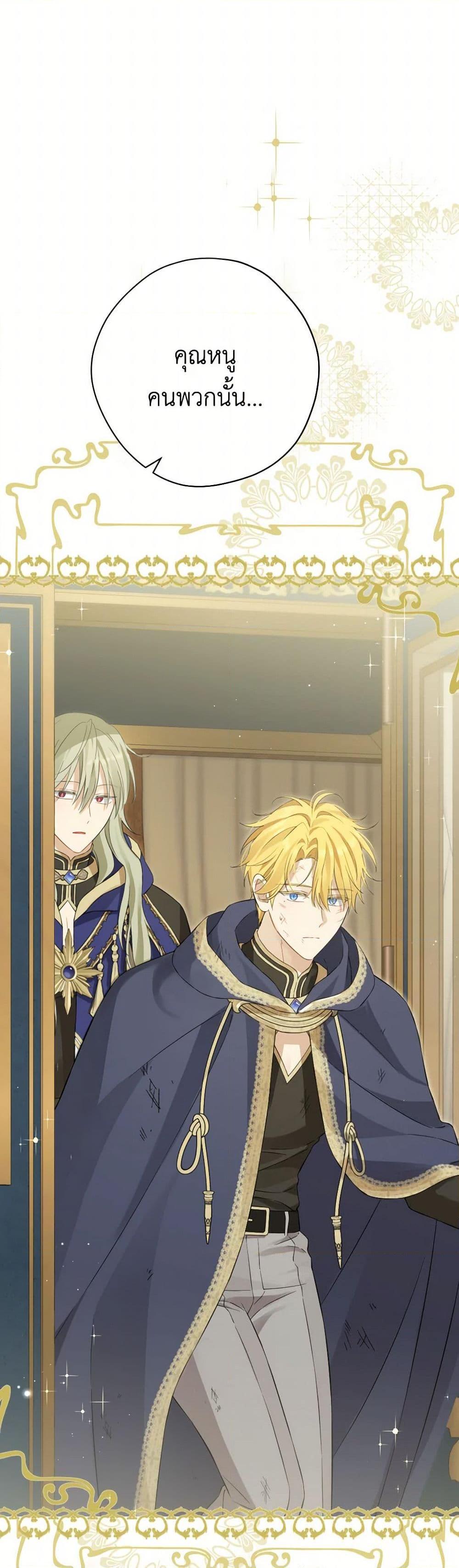 Manga-lc-com อ่านมังงะ อ่านการ์ตูน ออนไลน์ ฟรี Actually, I Was the Real One ตอนที่ 1 2 3 4 5 6 7 8 9 10 11 12 13 14 ฟรี ไม่มีโฆษณา Manga-lc - อ่าน มังงะ อ่าน การ์ตูน ออนไลน์ อ่านมังงะ ฟรี