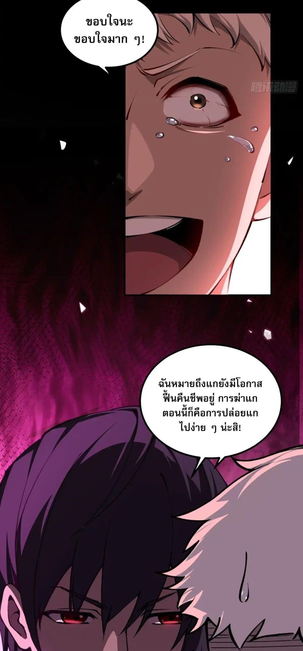 Manga-lc-com อ่านมังงะ อ่านการ์ตูน ออนไลน์ ฟรี Future City S The Awakening of Perfect Fortune ตอนที่ 1 2 3 4 5 6 7 8 9 10 11 12 13 14 ฟรี ไม่มีโฆษณา Manga-lc - อ่าน มังงะ อ่าน การ์ตูน ออนไลน์ อ่านมังงะ ฟรี