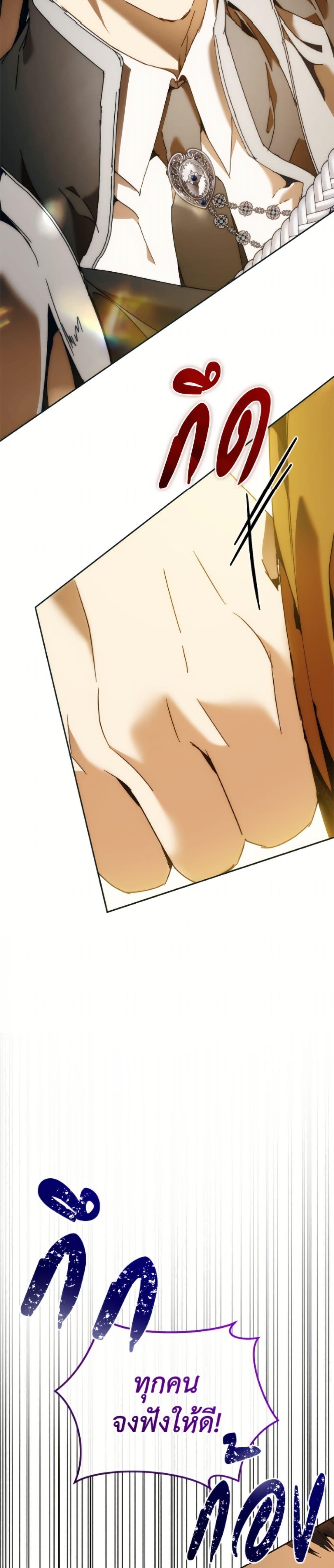 Manga-lc-com อ่านมังงะ อ่านการ์ตูน ออนไลน์ ฟรี I’m the Villainous Male Lead’s Terminally-Ill Aunt ตอนที่ 1 2 3 4 5 6 7 8 9 10 11 12 13 14 ฟรี ไม่มีโฆษณา Manga-lc - อ่าน มังงะ อ่าน การ์ตูน ออนไลน์ อ่านมังงะ ฟรี