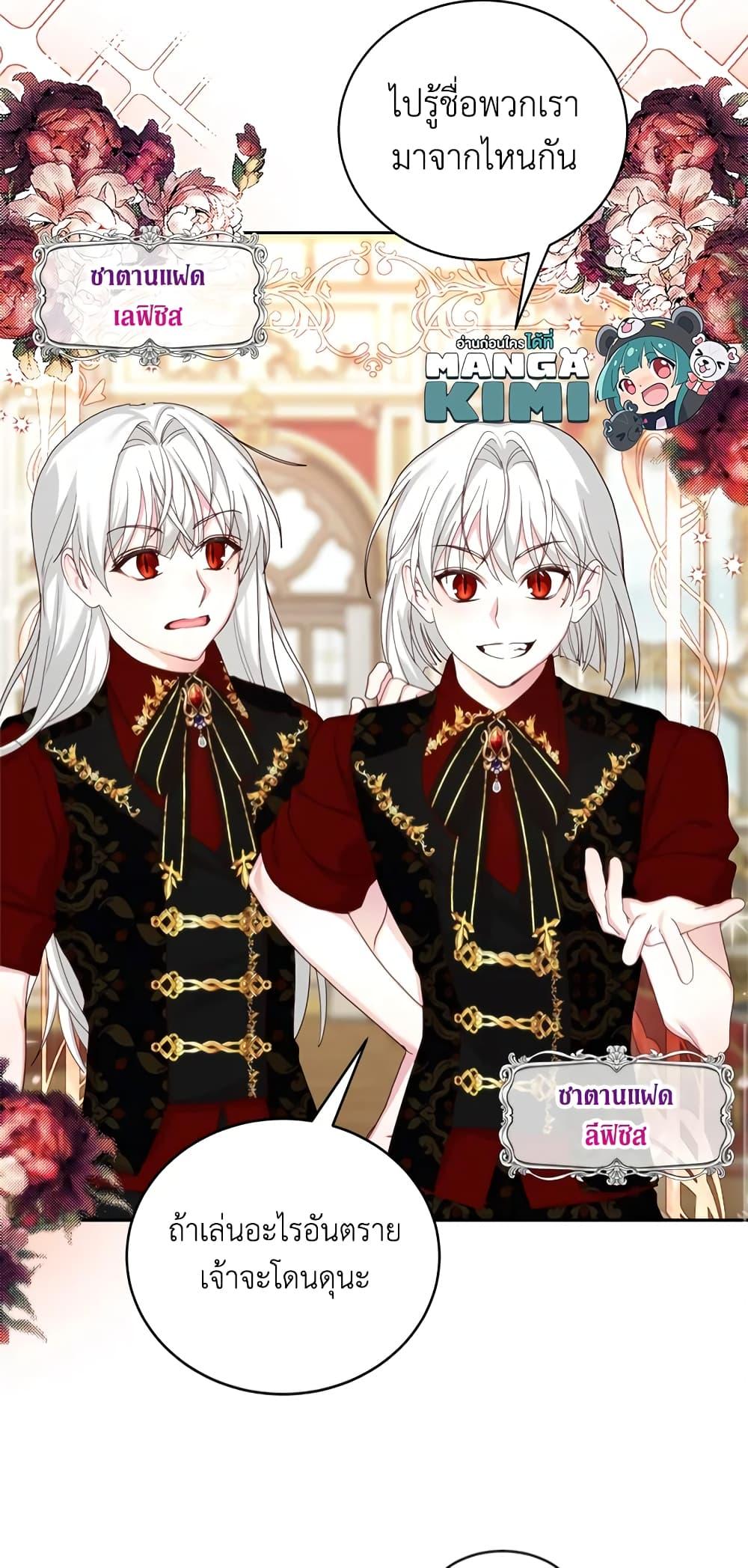 Manga-lc-com อ่านมังงะ อ่านการ์ตูน ออนไลน์ ฟรี I’ll Just Live On As A Villainess ตอนที่ 1 2 3 4 5 6 7 8 9 10 11 12 13 14 ฟรี ไม่มีโฆษณา Manga-lc - อ่าน มังงะ อ่าน การ์ตูน ออนไลน์ อ่านมังงะ ฟรี