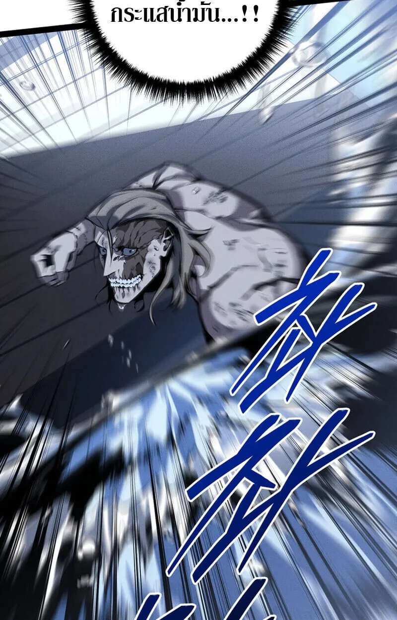 Regressing as the Reincarnated Bastard of the Sword Clan ตอนที่ ตอนที่ 75 รูปที่ 35