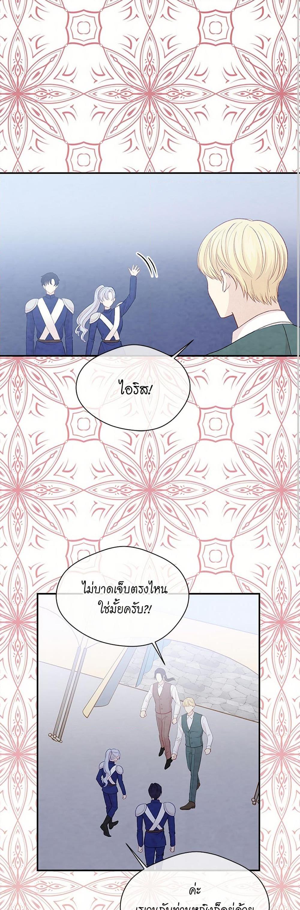 Manga-lc-com อ่านมังงะ อ่านการ์ตูน ออนไลน์ ฟรี Iris – The Lady and Her Smartphone ตอนที่ 1 2 3 4 5 6 7 8 9 10 11 12 13 14 ฟรี ไม่มีโฆษณา Manga-lc - อ่าน มังงะ อ่าน การ์ตูน ออนไลน์ อ่านมังงะ ฟรี