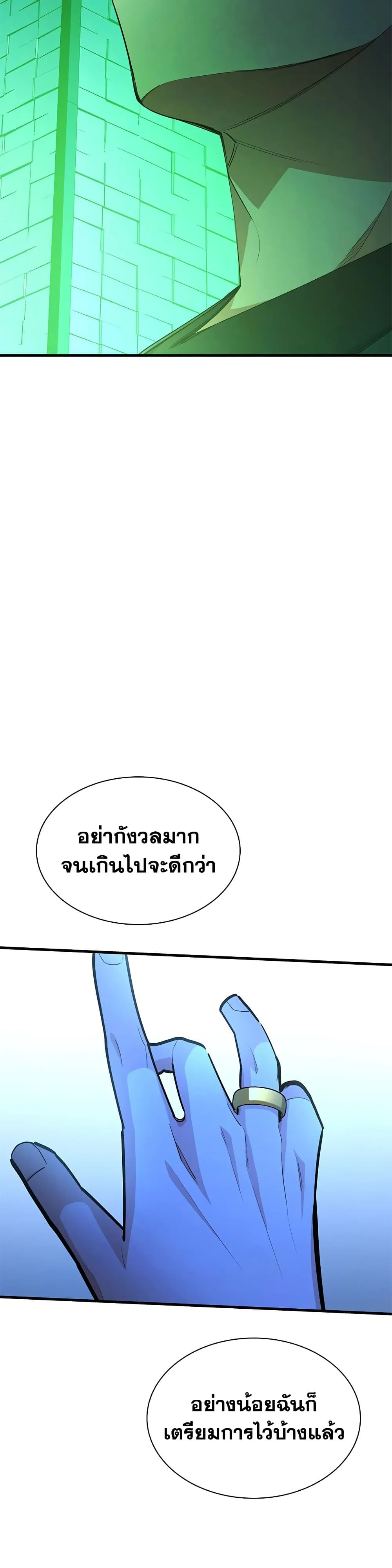 Manga-lc-com อ่านมังงะ อ่านการ์ตูน ออนไลน์ ฟรี The Tutorial is Too Hard ตอนที่ 1 2 3 4 5 6 7 8 9 10 11 12 13 14 ฟรี ไม่มีโฆษณา Manga-lc - อ่าน มังงะ อ่าน การ์ตูน ออนไลน์ อ่านมังงะ ฟรี