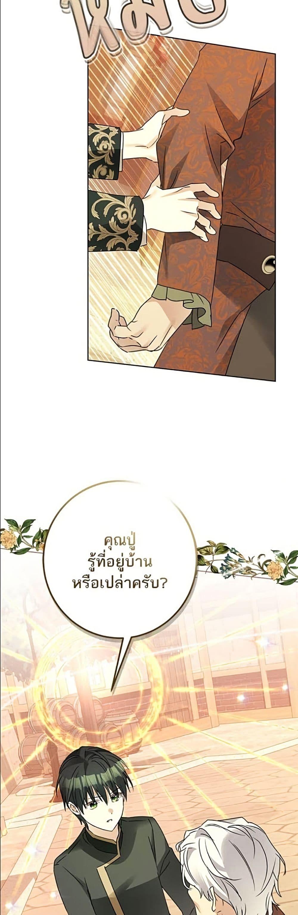 Manga-lc-com อ่านมังงะ อ่านการ์ตูน ออนไลน์ ฟรี Became the Duke’s Male Servant ตอนที่ 1 2 3 4 5 6 7 8 9 10 11 12 13 14 ฟรี ไม่มีโฆษณา Manga-lc - อ่าน มังงะ อ่าน การ์ตูน ออนไลน์ อ่านมังงะ ฟรี