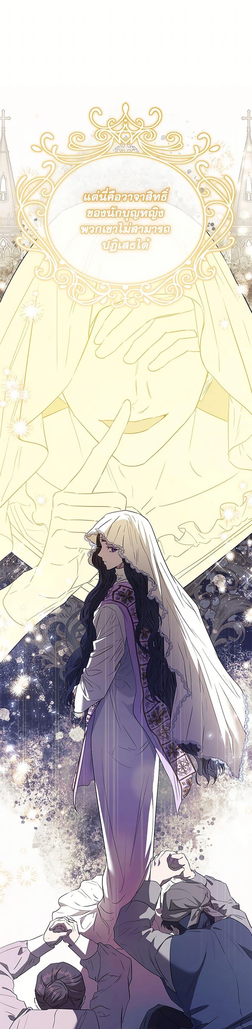 Manga-lc-com อ่านมังงะ อ่านการ์ตูน ออนไลน์ ฟรี My Evil Husband Is Obsessed With the Wrong Person ตอนที่ 1 2 3 4 5 6 7 8 9 10 11 12 13 14 ฟรี ไม่มีโฆษณา Manga-lc - อ่าน มังงะ อ่าน การ์ตูน ออนไลน์ อ่านมังงะ ฟรี