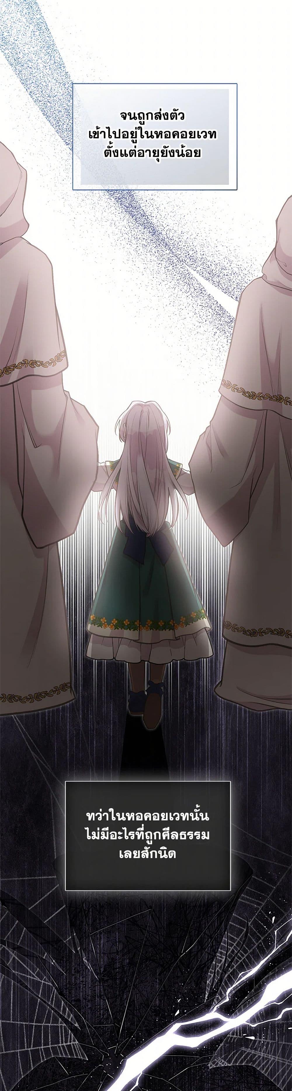 Manga-lc-com อ่านมังงะ อ่านการ์ตูน ออนไลน์ ฟรี My Sister Picked up the Male Lead ตอนที่ 1 2 3 4 5 6 7 8 9 10 11 12 13 14 ฟรี ไม่มีโฆษณา Manga-lc - อ่าน มังงะ อ่าน การ์ตูน ออนไลน์ อ่านมังงะ ฟรี