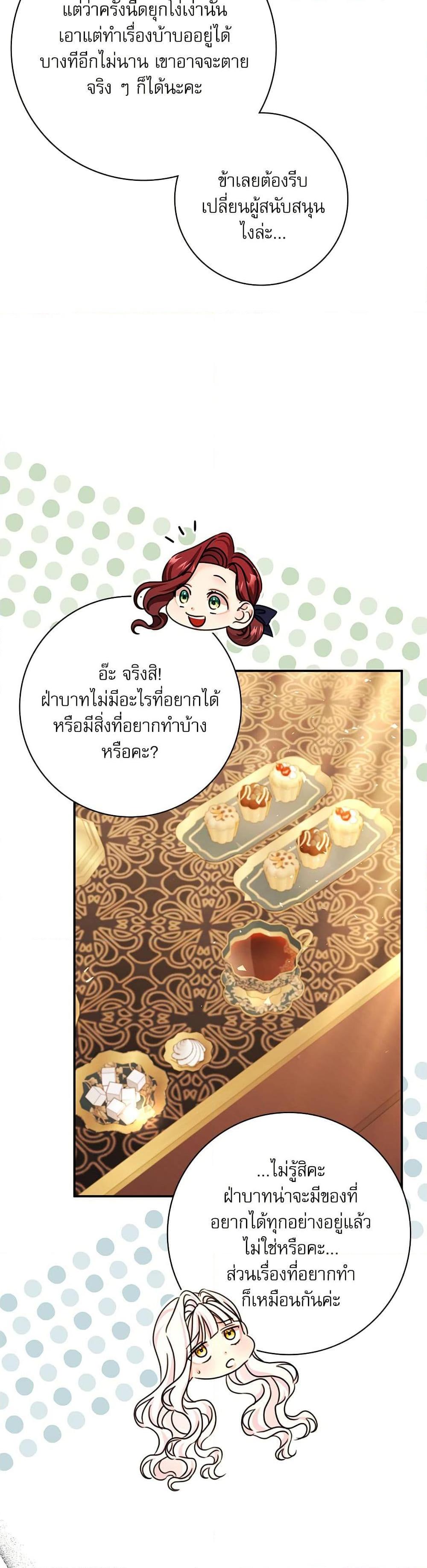 Manga-lc-com อ่านมังงะ อ่านการ์ตูน ออนไลน์ ฟรี The Emperor’s Sleepless Nights ตอนที่ 1 2 3 4 5 6 7 8 9 10 11 12 13 14 ฟรี ไม่มีโฆษณา Manga-lc - อ่าน มังงะ อ่าน การ์ตูน ออนไลน์ อ่านมังงะ ฟรี