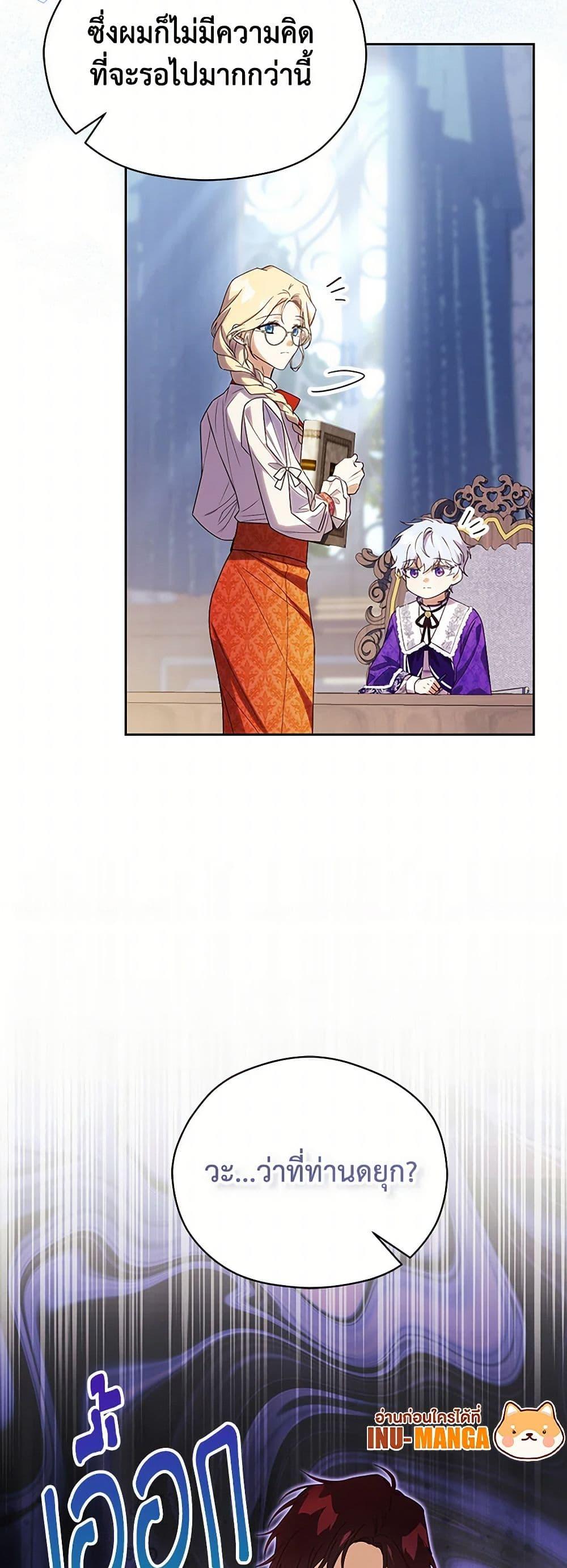 Manga-lc-com อ่านมังงะ อ่านการ์ตูน ออนไลน์ ฟรี Immoral Duke’s Family Needs to be Homeschooled ตอนที่ 1 2 3 4 5 6 7 8 9 10 11 12 13 14 ฟรี ไม่มีโฆษณา Manga-lc - อ่าน มังงะ อ่าน การ์ตูน ออนไลน์ อ่านมังงะ ฟรี