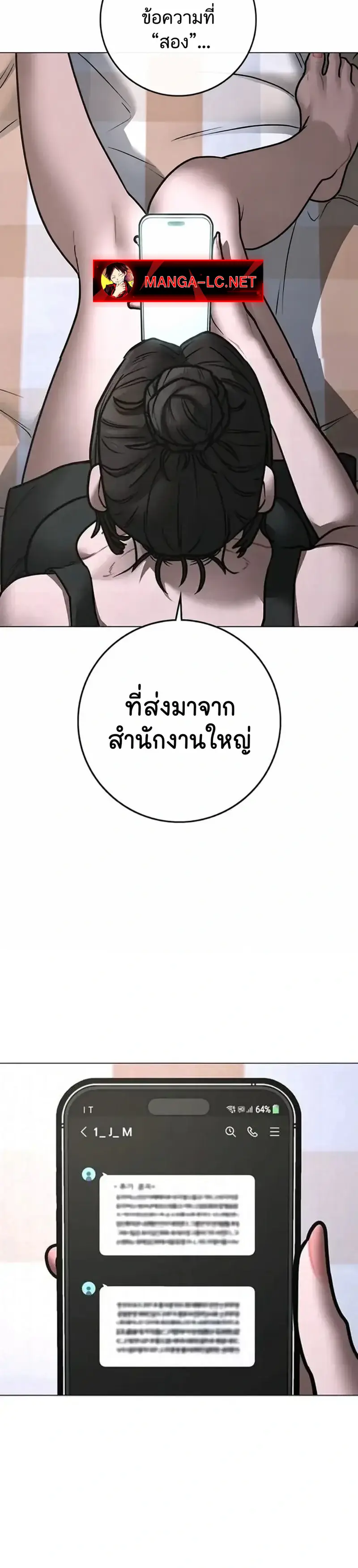 Doujin-Lc- อ่าน โดจิน มังฮวา เกาหลี ญี่ปุ่น จีน แปลไทย Reality Quest ตอนที่ 1 2 3 4 5 6 7 8 9 10 11 12 13 14 ฟรี ไม่มีโฆษณา อ่าน โดจิน Manhwa เกาหลี ญี่ปุ่น จีน เรามีครบ คัดมาให้เน้นๆ โดจิน 18+ รับประกันความฟินโดย  Doujin Lc