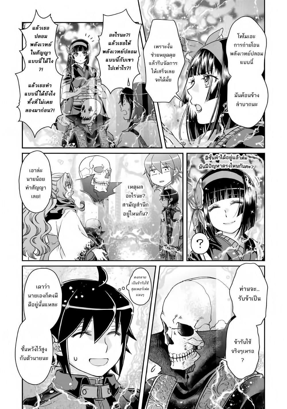 Manga-lc-com อ่านมังงะ อ่านการ์ตูน ออนไลน์ ฟรี Tsuki ga Michibiku Isekai Douchuu ตอนที่ 1 2 3 4 5 6 7 8 9 10 11 12 13 14 ฟรี ไม่มีโฆษณา Manga-lc - อ่าน มังงะ อ่าน การ์ตูน ออนไลน์ อ่านมังงะ ฟรี