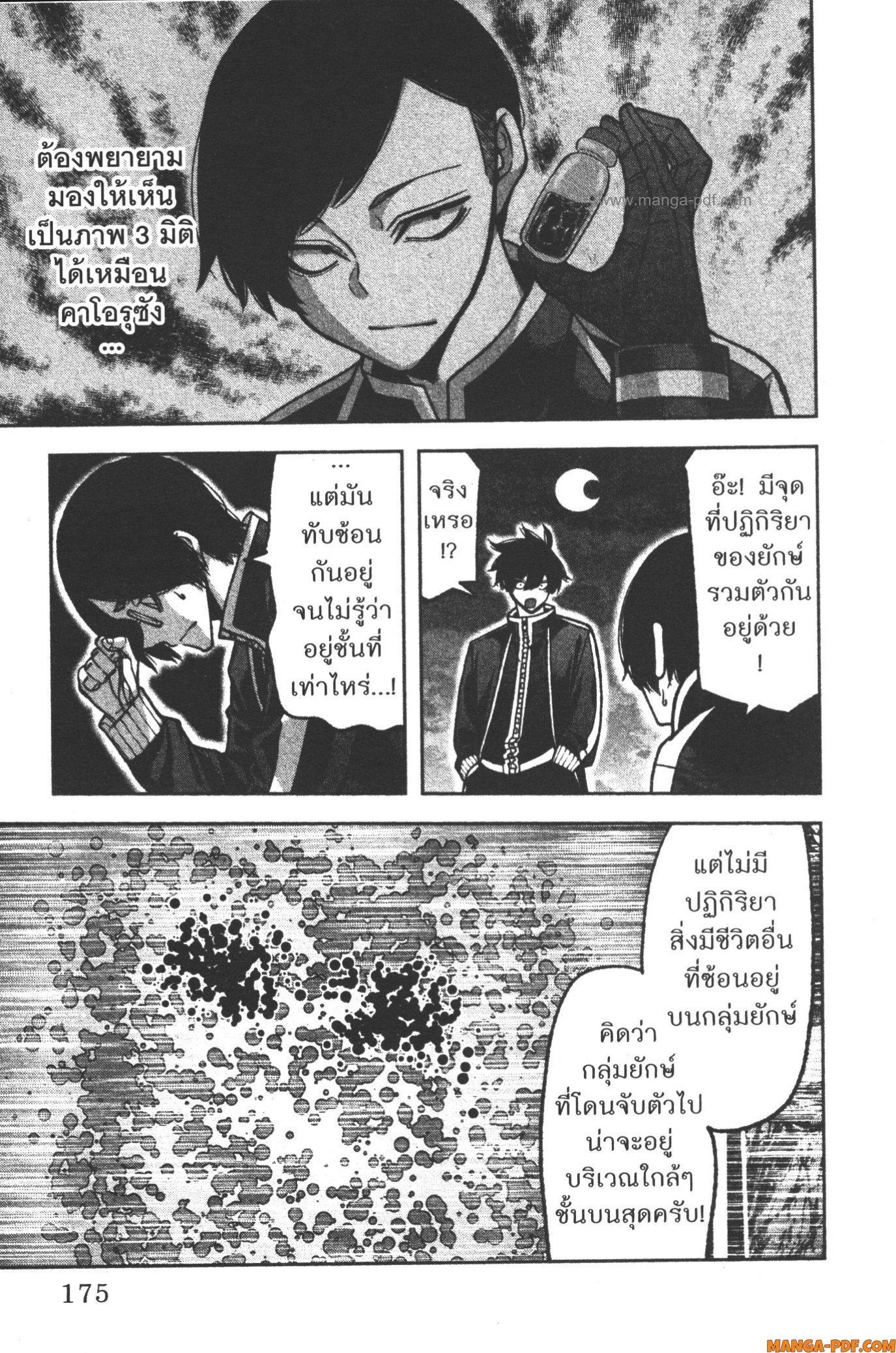 Manga-lc-com อ่านมังงะ อ่านการ์ตูน ออนไลน์ ฟรี Tougen Anki สงครามเลือดอสูร ตอนที่ 1 2 3 4 5 6 7 8 9 10 11 12 13 14 ฟรี ไม่มีโฆษณา Manga-lc - อ่าน มังงะ อ่าน การ์ตูน ออนไลน์ อ่านมังงะ ฟรี