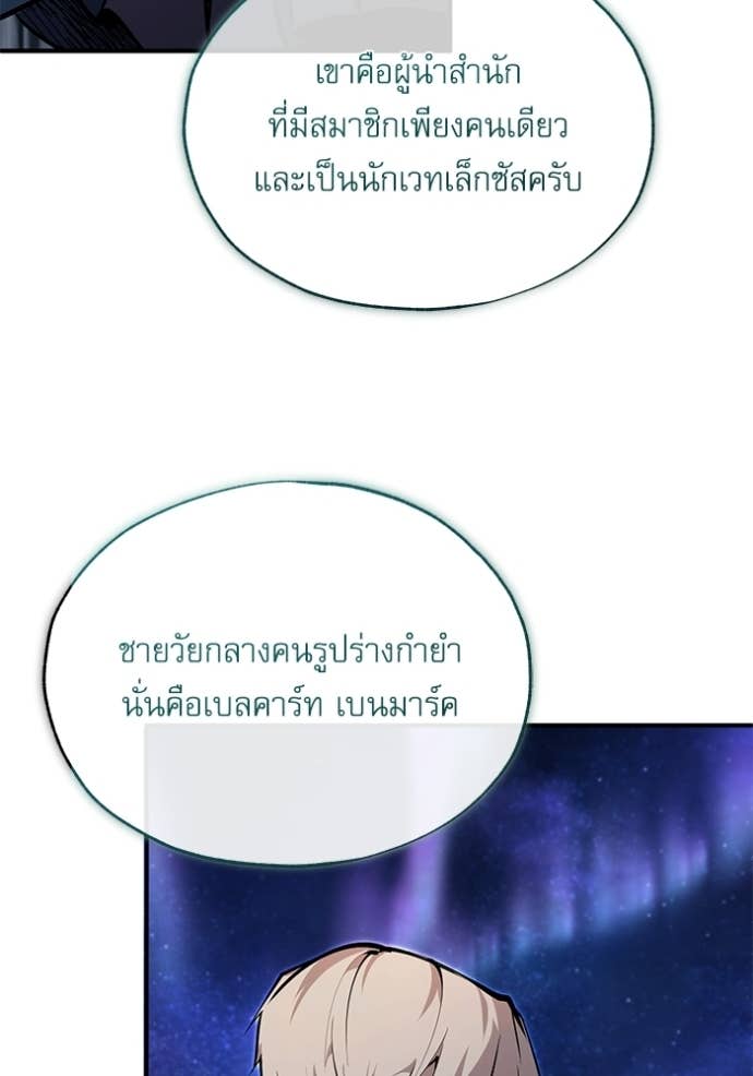 Doujin-Lc- อ่าน โดจิน มังฮวา เกาหลี ญี่ปุ่น จีน แปลไทย ศาสตราจารย์จำเป็นแห่งอะคาเดมี ตอนที่ 1 2 3 4 5 6 7 8 9 10 11 12 13 14 ฟรี ไม่มีโฆษณา อ่าน โดจิน Manhwa เกาหลี ญี่ปุ่น จีน เรามีครบ คัดมาให้เน้นๆ โดจิน 18+ รับประกันความฟินโดย Doujin Lc