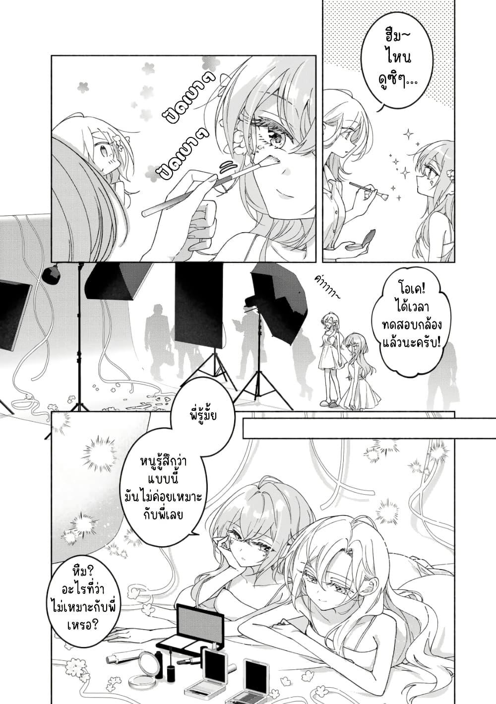 Manga-lc-com อ่านมังงะ อ่านการ์ตูน ออนไลน์ ฟรี Nichijou Yametara Shitai Koto ตอนที่ 1 2 3 4 5 6 7 8 9 10 11 12 13 14 ฟรี ไม่มีโฆษณา Manga-lc - อ่าน มังงะ อ่าน การ์ตูน ออนไลน์ อ่านมังงะ ฟรี