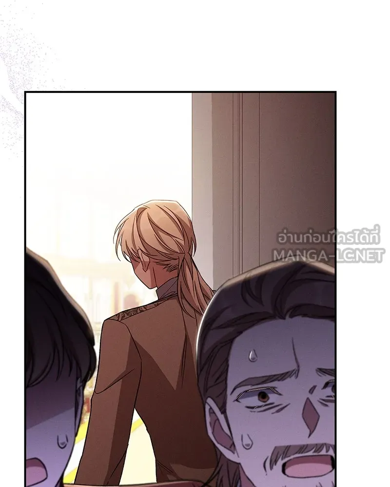 โอ้ ศัตรูที่รัก ตอนที่ 104 รูปที่ 99