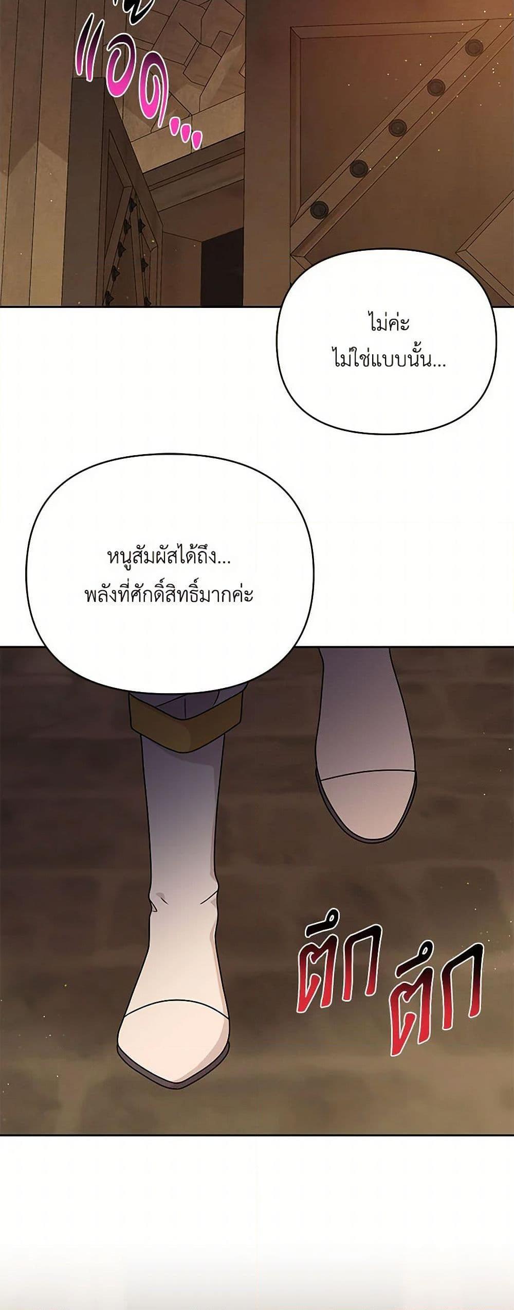 Manga-lc-com อ่านมังงะ อ่านการ์ตูน ออนไลน์ ฟรี My BFF is a Tyrant in Training ตอนที่ 1 2 3 4 5 6 7 8 9 10 11 12 13 14 ฟรี ไม่มีโฆษณา Manga-lc - อ่าน มังงะ อ่าน การ์ตูน ออนไลน์ อ่านมังงะ ฟรี