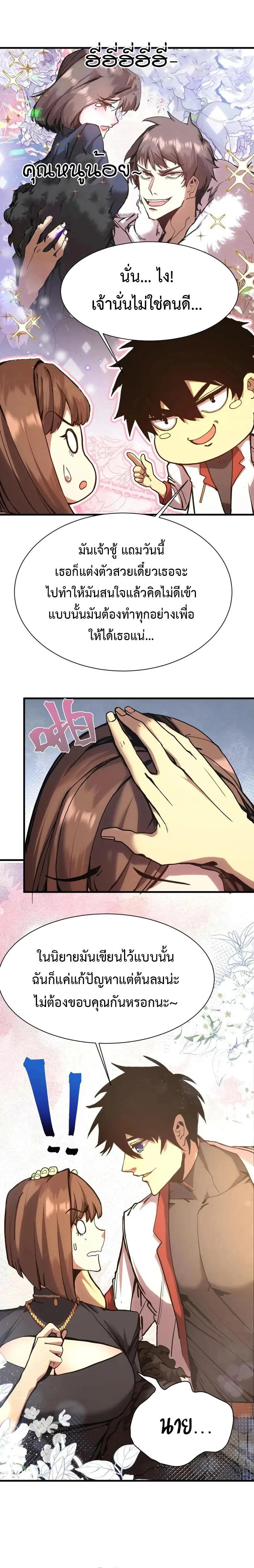 Manga-lc-com อ่านมังงะ อ่านการ์ตูน ออนไลน์ ฟรี Logging 10,000 Years into the Future ตอนที่ 1 2 3 4 5 6 7 8 9 10 11 12 13 14 ฟรี ไม่มีโฆษณา Manga-lc - อ่าน มังงะ อ่าน การ์ตูน ออนไลน์ อ่านมังงะ ฟรี