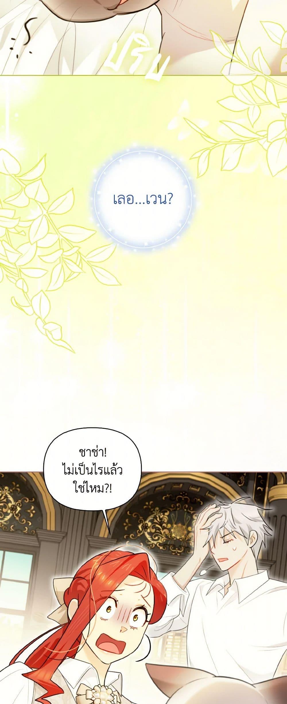 Manga-lc-com อ่านมังงะ อ่านการ์ตูน ออนไลน์ ฟรี I Possessed a Villainess, but I Wanna Raise Cats! ตอนที่ 1 2 3 4 5 6 7 8 9 10 11 12 13 14 ฟรี ไม่มีโฆษณา Manga-lc - อ่าน มังงะ อ่าน การ์ตูน ออนไลน์ อ่านมังงะ ฟรี