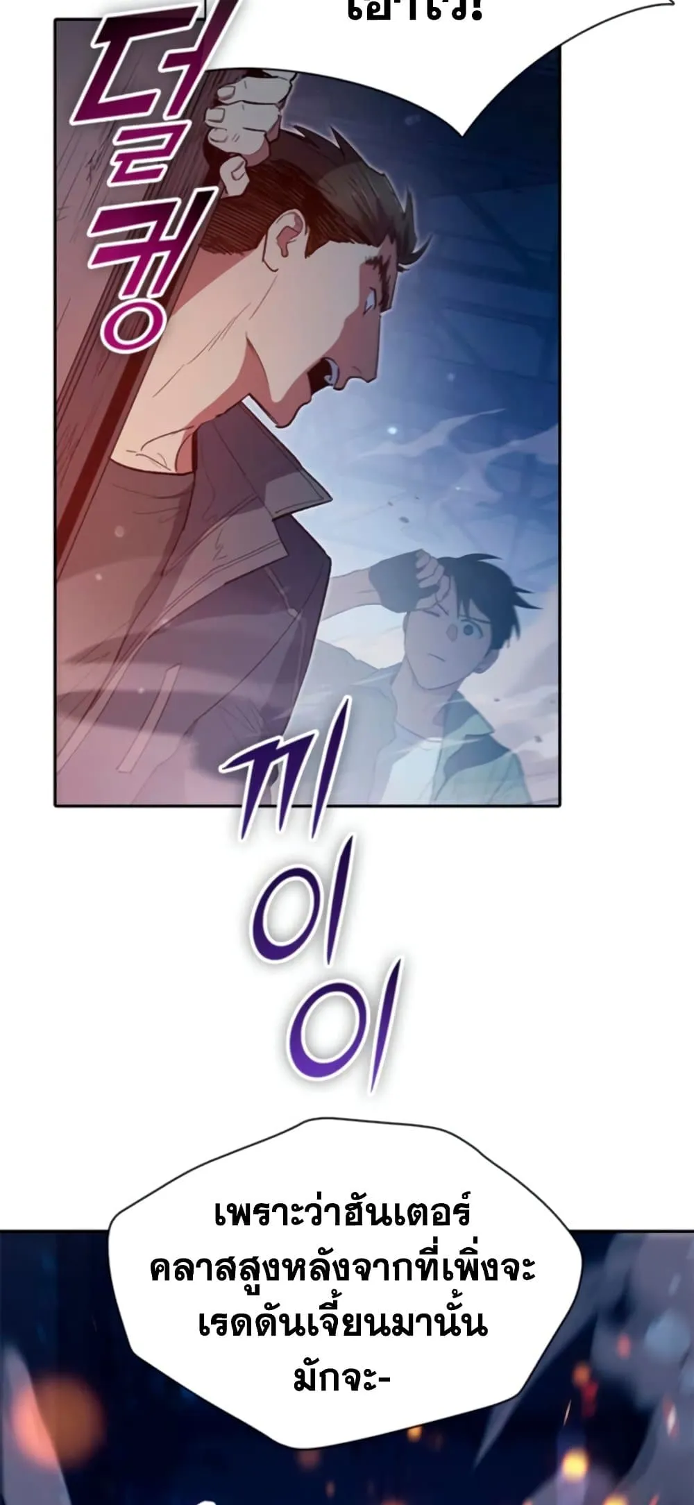 Manga-lc-com อ่านมังงะ อ่านการ์ตูน ออนไลน์ ฟรี The S-Classes That I Raised (My S-Class Hunters) ตอนที่ 1 2 3 4 5 6 7 8 9 10 11 12 13 14 ฟรี ไม่มีโฆษณา Manga-lc - อ่าน มังงะ อ่าน การ์ตูน ออนไลน์ อ่านมังงะ ฟรี