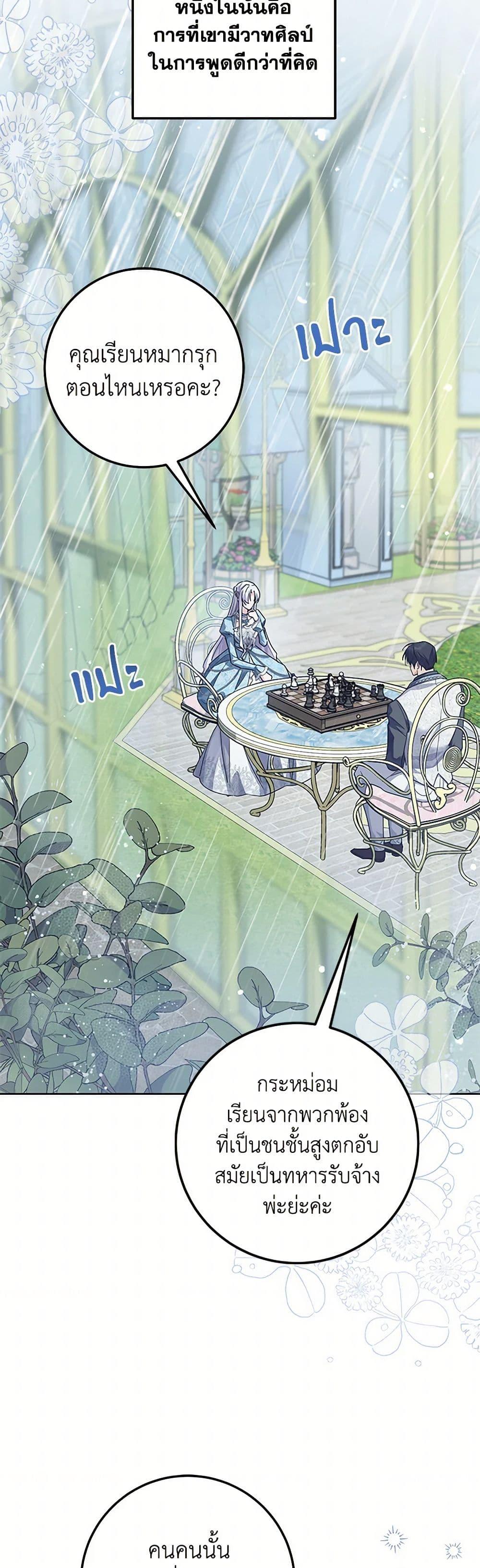 Manga-lc-com อ่านมังงะ อ่านการ์ตูน ออนไลน์ ฟรี The Closet Fan Princess ตอนที่ 1 2 3 4 5 6 7 8 9 10 11 12 13 14 ฟรี ไม่มีโฆษณา Manga-lc - อ่าน มังงะ อ่าน การ์ตูน ออนไลน์ อ่านมังงะ ฟรี