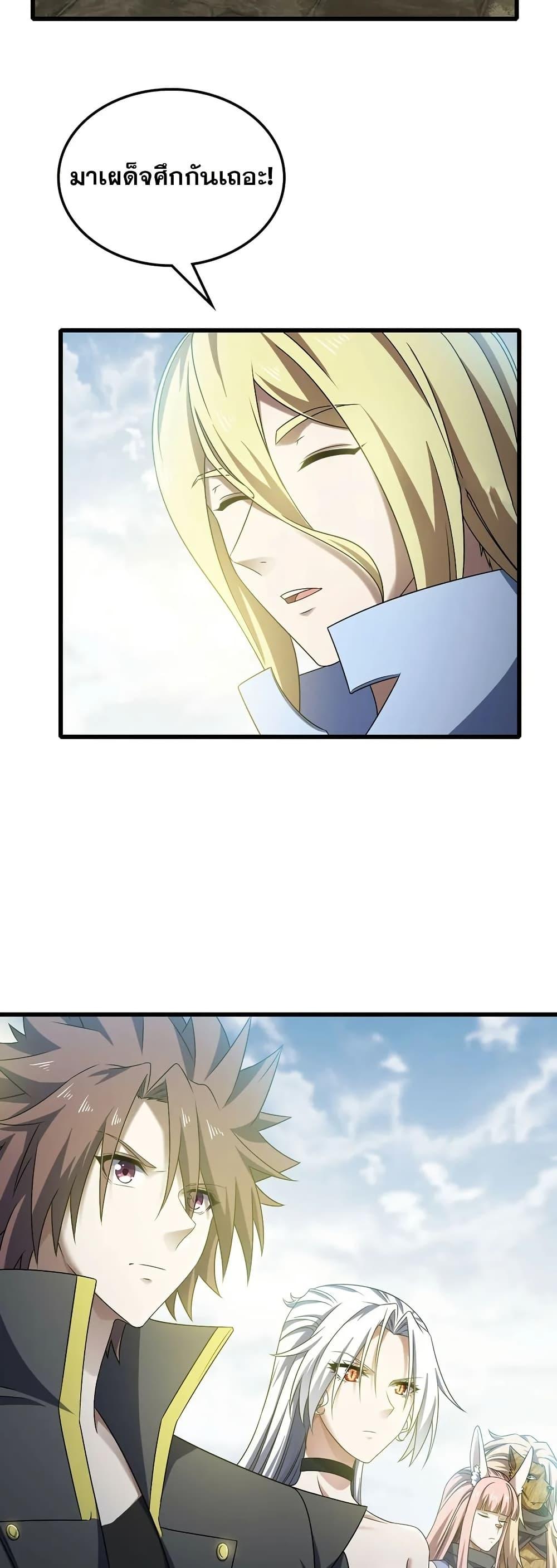 Manga-lc-com อ่านมังงะ อ่านการ์ตูน ออนไลน์ ฟรี My Wife is a Demon Queen ตอนที่ 1 2 3 4 5 6 7 8 9 10 11 12 13 14 ฟรี ไม่มีโฆษณา Manga-lc - อ่าน มังงะ อ่าน การ์ตูน ออนไลน์ อ่านมังงะ ฟรี