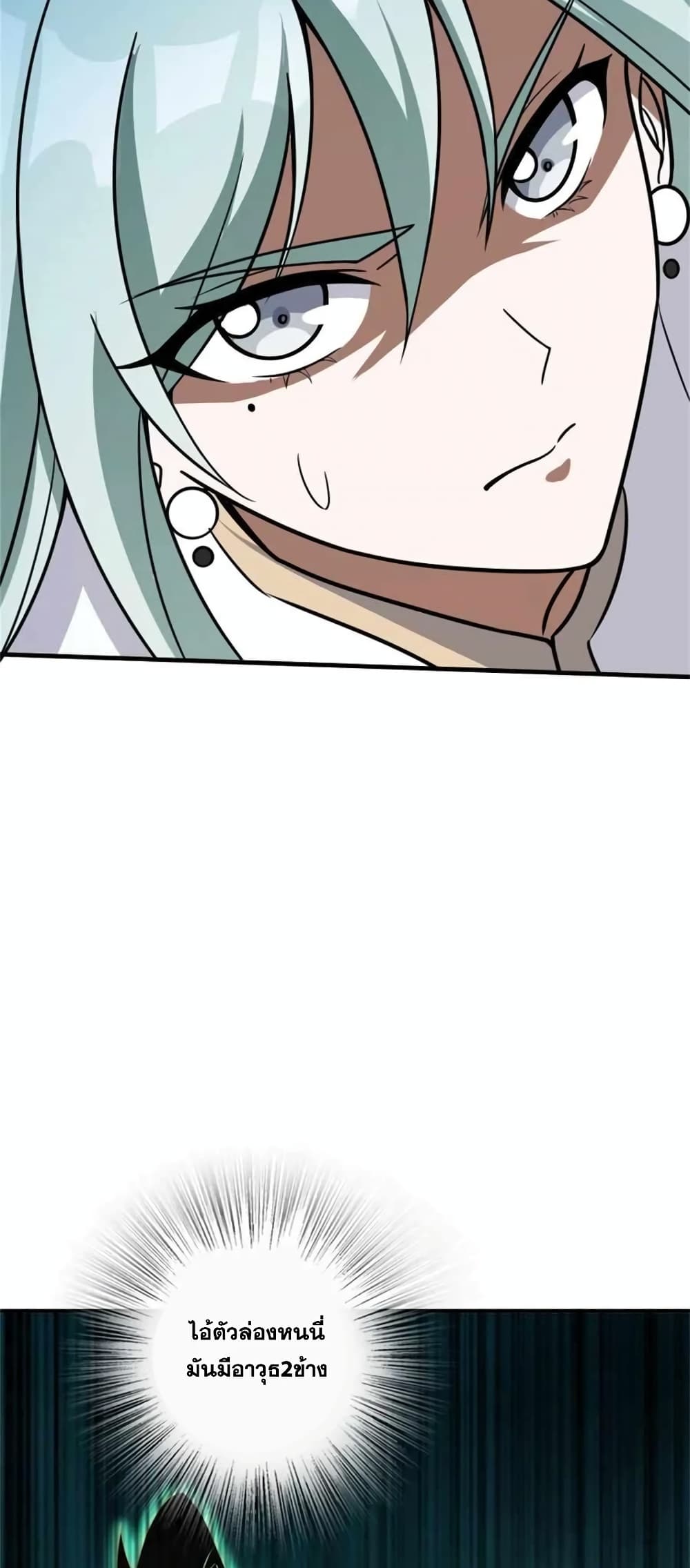 Manga-lc-com อ่านมังงะ อ่านการ์ตูน ออนไลน์ ฟรี Release That Witch ตอนที่ 1 2 3 4 5 6 7 8 9 10 11 12 13 14 ฟรี ไม่มีโฆษณา Manga-lc - อ่าน มังงะ อ่าน การ์ตูน ออนไลน์ อ่านมังงะ ฟรี