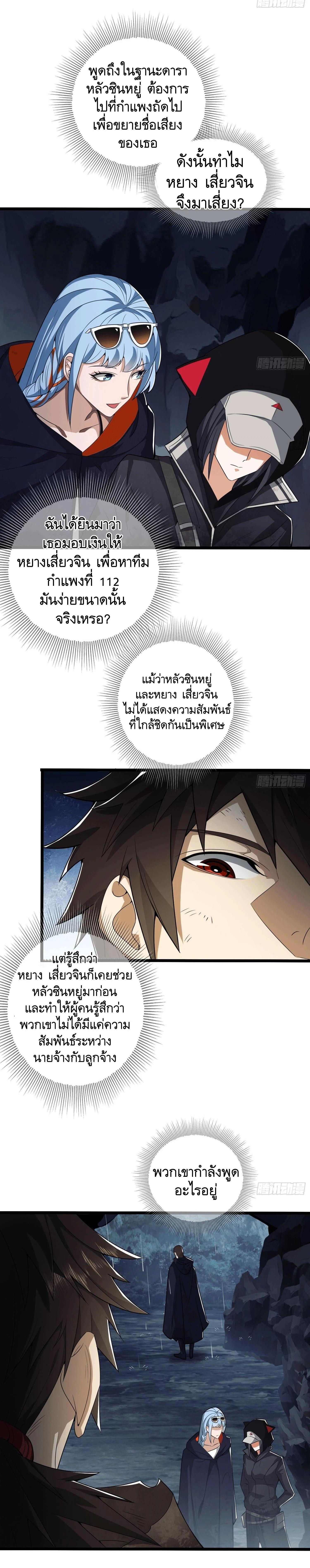 Manga-lc-com อ่านมังงะ อ่านการ์ตูน ออนไลน์ ฟรี The First Order ตอนที่ 1 2 3 4 5 6 7 8 9 10 11 12 13 14 ฟรี ไม่มีโฆษณา Manga-lc - อ่าน มังงะ อ่าน การ์ตูน ออนไลน์ อ่านมังงะ ฟรี