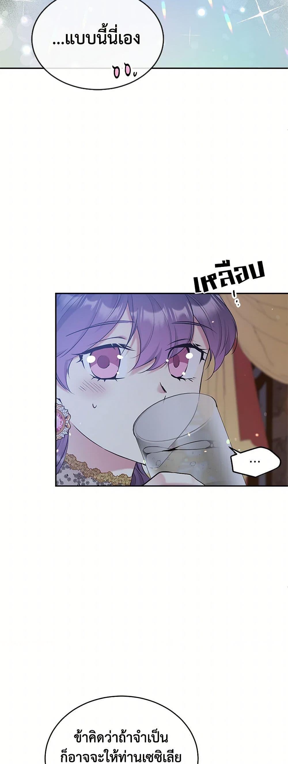 Manga-lc-com อ่านมังงะ อ่านการ์ตูน ออนไลน์ ฟรี My Goal is to Live a Long ตอนที่ 1 2 3 4 5 6 7 8 9 10 11 12 13 14 ฟรี ไม่มีโฆษณา Manga-lc - อ่าน มังงะ อ่าน การ์ตูน ออนไลน์ อ่านมังงะ ฟรี