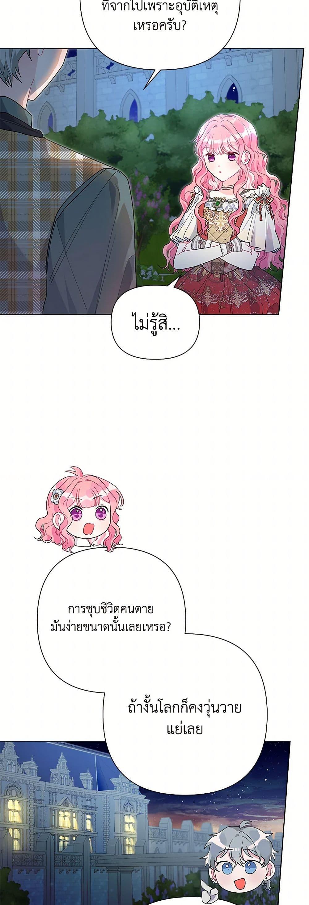 Manga-lc-com อ่านมังงะ อ่านการ์ตูน ออนไลน์ ฟรี The Archvillain’s Daughter-in-Law ตอนที่ 1 2 3 4 5 6 7 8 9 10 11 12 13 14 ฟรี ไม่มีโฆษณา Manga-lc - อ่าน มังงะ อ่าน การ์ตูน ออนไลน์ อ่านมังงะ ฟรี