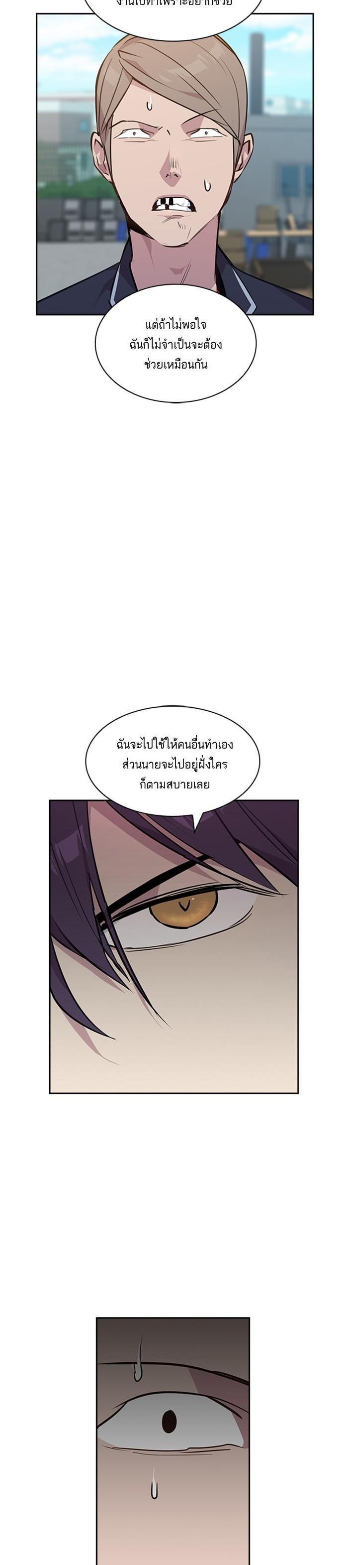 Manga-lc-com อ่านมังงะ อ่านการ์ตูน ออนไลน์ ฟรี The World Is Money and Power กลโกงโลกพนัน ตอนที่ 1 2 3 4 5 6 7 8 9 10 11 12 13 14 ฟรี ไม่มีโฆษณา Manga-lc - อ่าน มังงะ อ่าน การ์ตูน ออนไลน์ อ่านมังงะ ฟรี