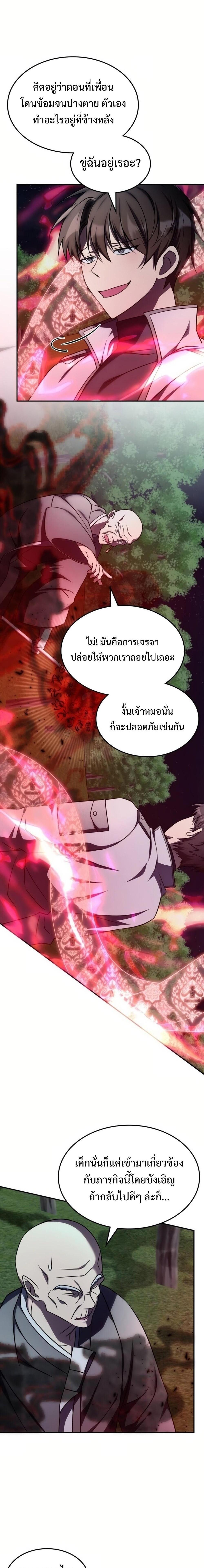 Manga-lc-com อ่านมังงะ อ่านการ์ตูน ออนไลน์ ฟรี The Late Game Healer is Way Too Strong ตอนที่ 1 2 3 4 5 6 7 8 9 10 11 12 13 14 ฟรี ไม่มีโฆษณา Manga-lc - อ่าน มังงะ อ่าน การ์ตูน ออนไลน์ อ่านมังงะ ฟรี