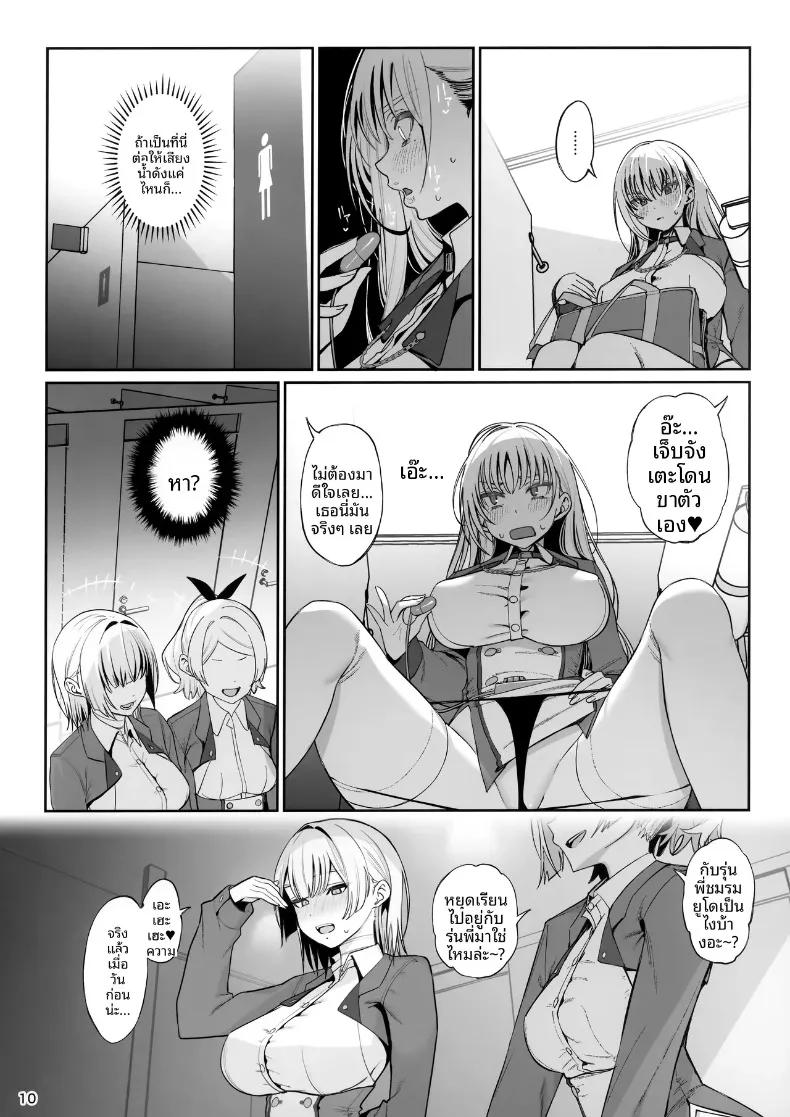 Doujin-Lc- อ่าน โดจิน มังฮวา เกาหลี ญี่ปุ่น จีน แปลไทย เรื่องราวความผูกพันและการตอบแทนอันแสนพิเศษ (santa) ตอนที่ 1 2 3 4 5 6 7 8 9 10 11 12 13 14 ฟรี ไม่มีโฆษณา อ่าน โดจิน Manhwa เกาหลี ญี่ปุ่น จีน เรามีครบ คัดมาให้เน้นๆ โดจิน 18+ รับประกันความฟินโดย  Doujin Lc