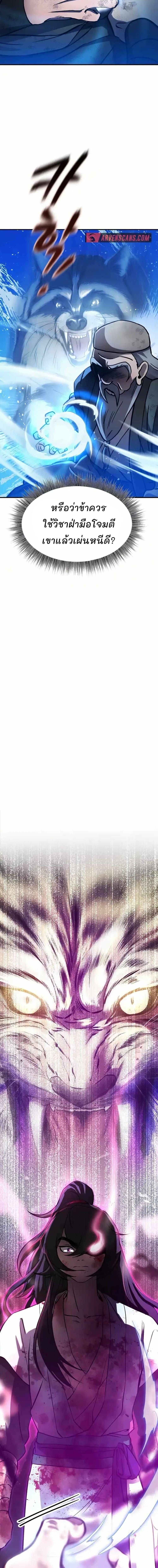 Manga-lc-com อ่านมังงะ อ่านการ์ตูน ออนไลน์ ฟรี Murim Instructor at Marriageable Age ตอนที่ 1 2 3 4 5 6 7 8 9 10 11 12 13 14 ฟรี ไม่มีโฆษณา Manga-lc - อ่าน มังงะ อ่าน การ์ตูน ออนไลน์ อ่านมังงะ ฟรี