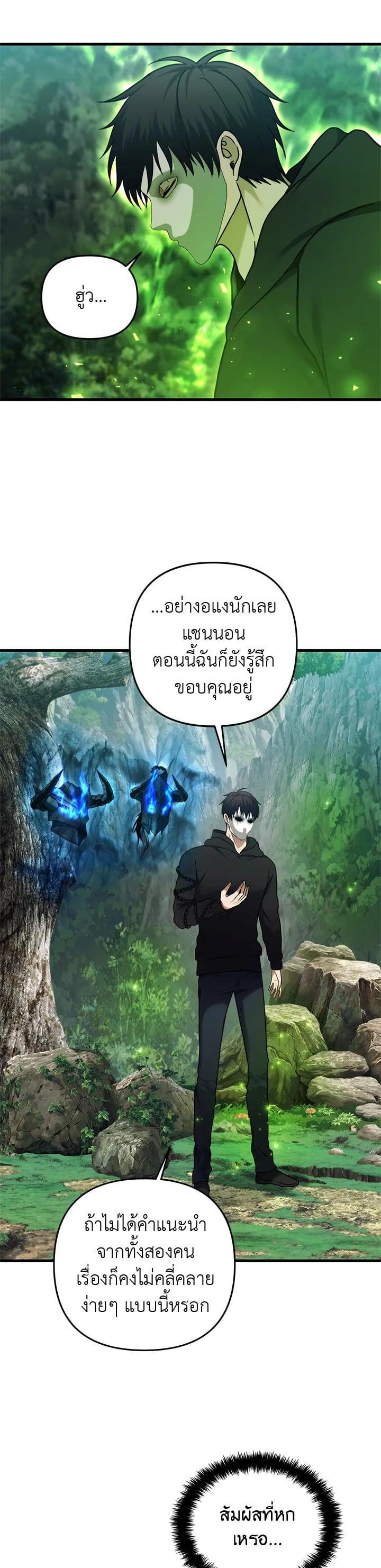 Manga-lc-com อ่านมังงะ อ่านการ์ตูน ออนไลน์ ฟรี Second Life Ranker ตอนที่ 1 2 3 4 5 6 7 8 9 10 11 12 13 14 ฟรี ไม่มีโฆษณา Manga-lc - อ่าน มังงะ อ่าน การ์ตูน ออนไลน์ อ่านมังงะ ฟรี