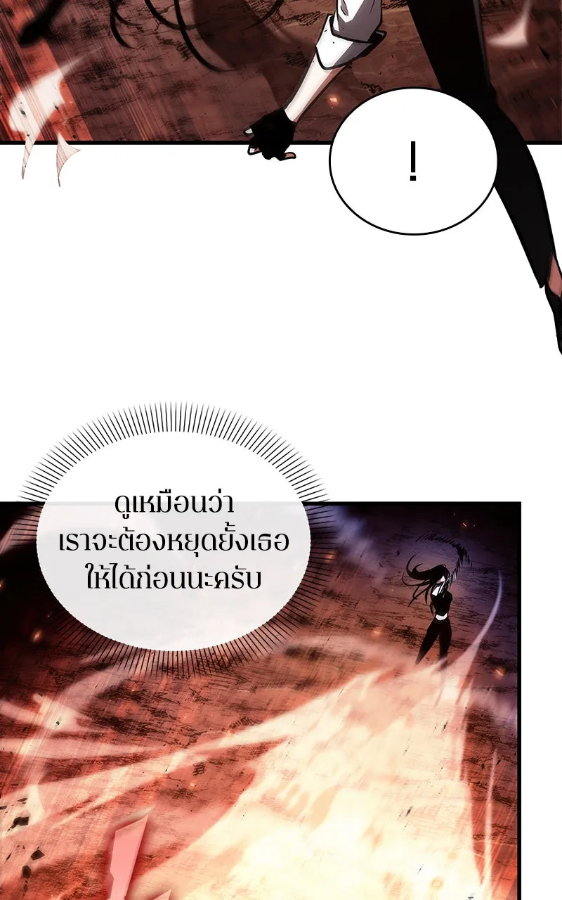 Omniscient Reader อ่านชะตาวันสิ้นโลก ตอนที่ 27 สิ่งที่ไม่สามารถอ่านได้ (3) รูปที่ 25