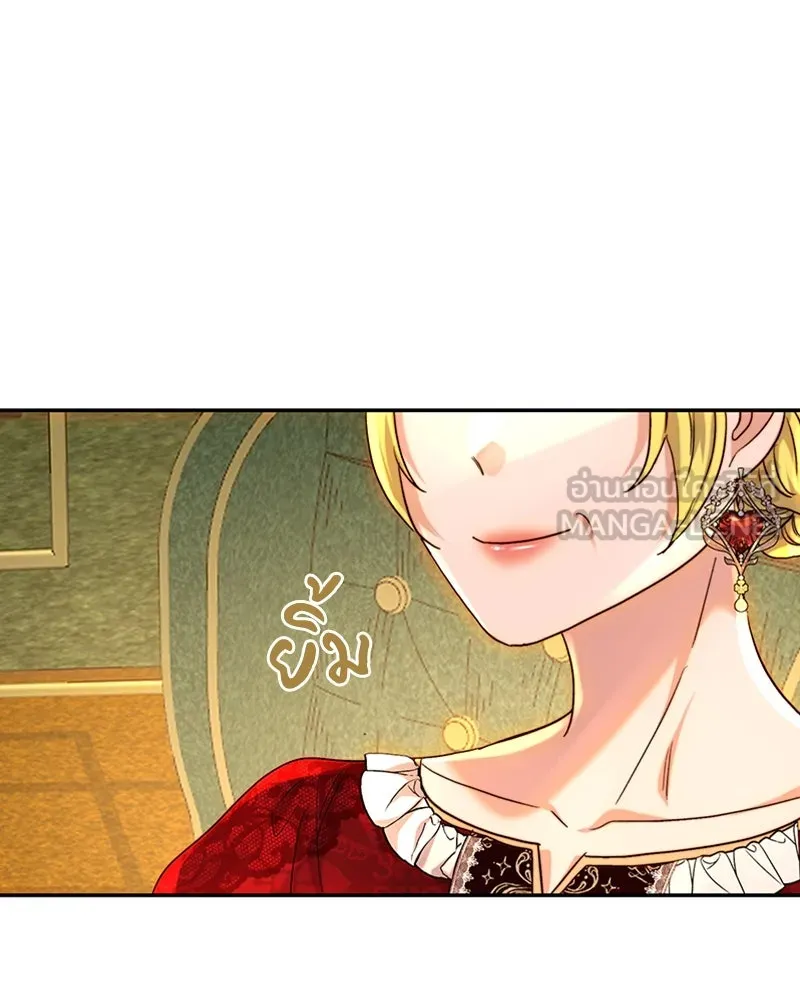 เจ้าหญิงคลั่งแห่งวังหลวง ตอนที่ 61 รูปที่ 111