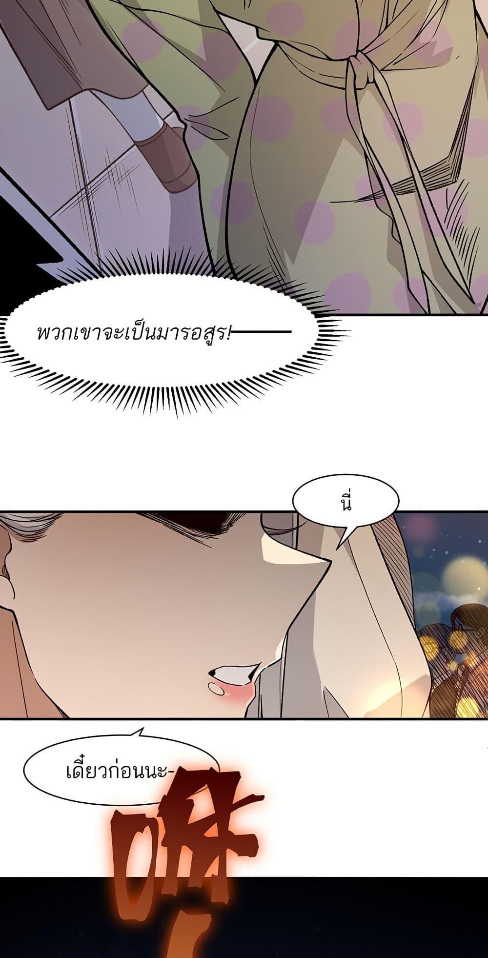 Manga-lc-com อ่านมังงะ อ่านการ์ตูน ออนไลน์ ฟรี Demonic Evolution ตอนที่ 1 2 3 4 5 6 7 8 9 10 11 12 13 14 ฟรี ไม่มีโฆษณา Manga-lc - อ่าน มังงะ อ่าน การ์ตูน ออนไลน์ อ่านมังงะ ฟรี