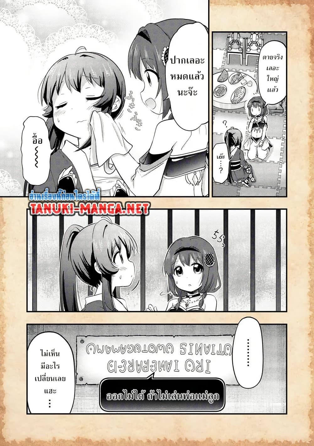 Manga-lc-com อ่านมังงะ อ่านการ์ตูน ออนไลน์ ฟรี Tensei Shitara Akari dake ga Slime Datta Ken ตอนที่ 1 2 3 4 5 6 7 8 9 10 11 12 13 14 ฟรี ไม่มีโฆษณา Manga-lc - อ่าน มังงะ อ่าน การ์ตูน ออนไลน์ อ่านมังงะ ฟรี