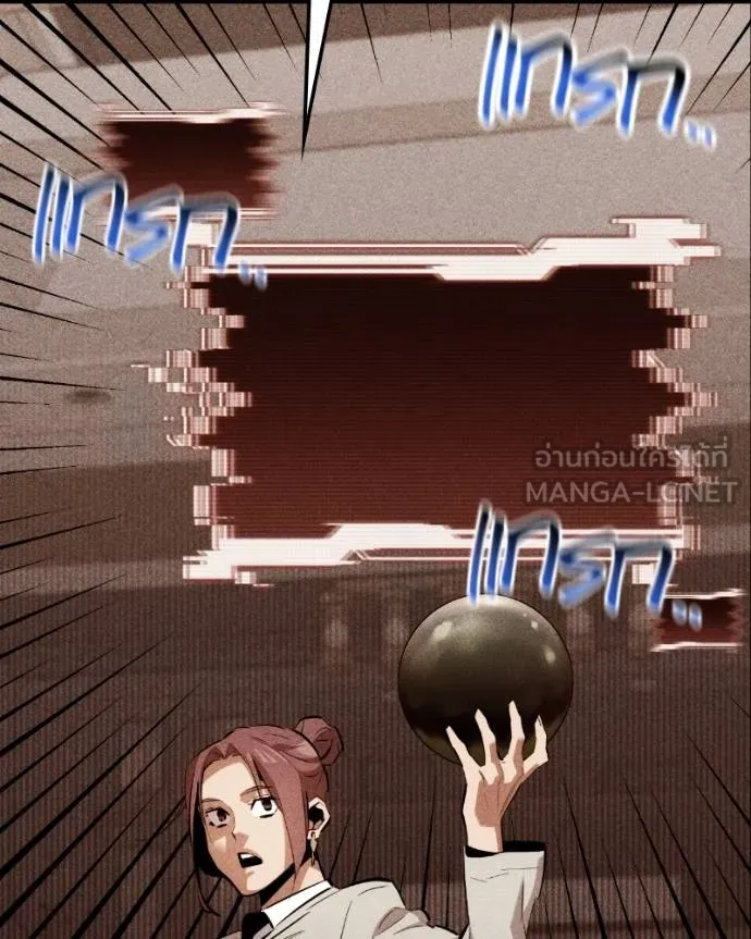 แยกร่างล่าอัตโนมัติ ตอนที่ 128 รูปที่ 118