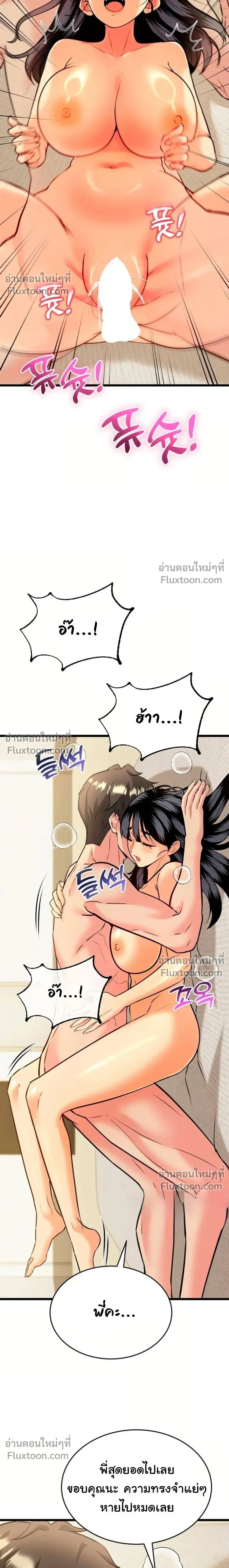 Doujin-Lc- อ่าน โดจิน มังฮวา เกาหลี ญี่ปุ่น จีน แปลไทย A Billion Dollar Girlfriend บททดสอบรัก เกมพันล้าน ตอนที่ 1 2 3 4 5 6 7 8 9 10 11 12 13 14 ฟรี ไม่มีโฆษณา อ่าน โดจิน Manhwa เกาหลี ญี่ปุ่น จีน เรามีครบ คัดมาให้เน้นๆ โดจิน 18+ รับประกันความฟินโดย  Doujin Lc