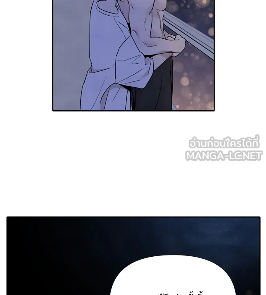 เหตุผลของคนไม่อยากอยู่ ตอนที่ 77 รูปที่ 60