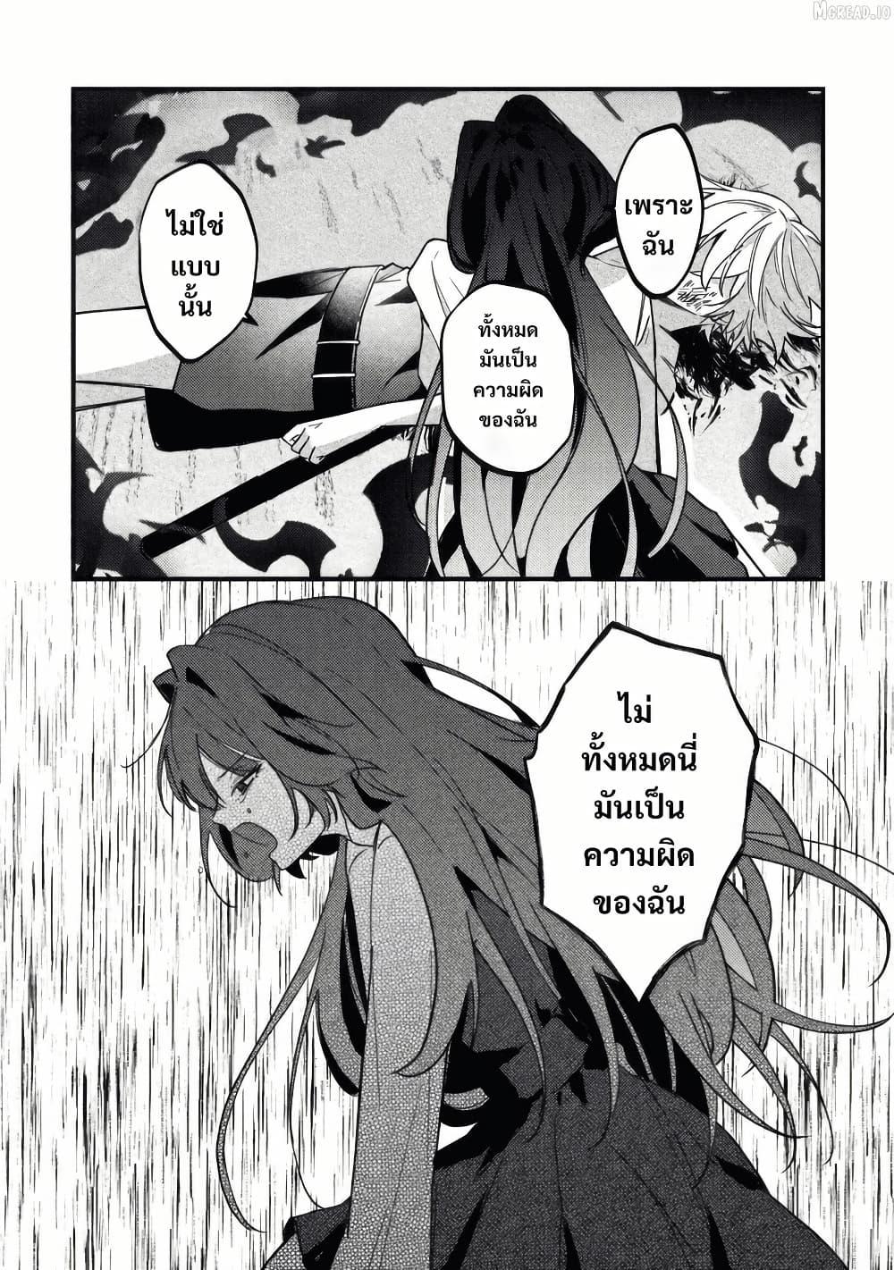 Manga-lc-com อ่านมังงะ อ่านการ์ตูน ออนไลน์ ฟรี Yamiochi Last Boss Reijou no Osananajimi ni Tensei Shita. Ore ga Shindara Bad End Kakutei nanode Saikyou ni Natta kedo, Mou Yamiochi “Yandere-ka” Shitemasen ka ตอนที่ 1 2 3 4 5 6 7 8 9 10 11 12 13 14 ฟรี ไม่มีโฆษณา Manga-lc - อ่าน มังงะ อ่าน การ์ตูน ออนไลน์ อ่านมังงะ ฟรี